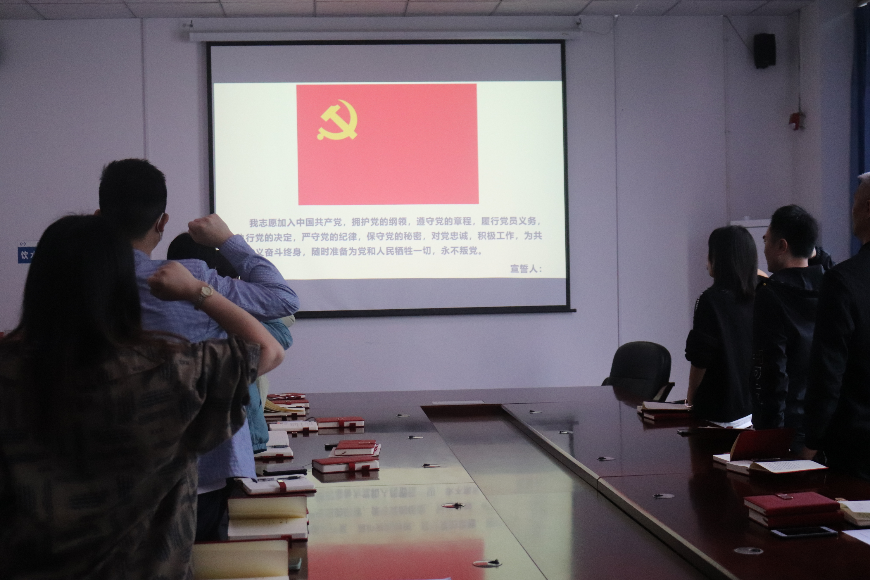 公司黨支部召開全體黨員大會細化部署下步黨建工作